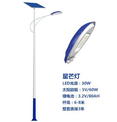 爆款甘德太阳能路灯 爆款甘德太阳能路灯