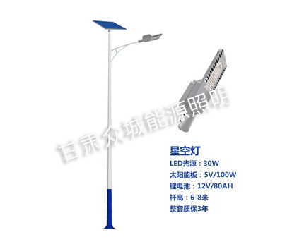 甘德爆款太阳能路灯