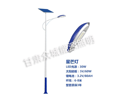 甘德爆款太阳能路灯