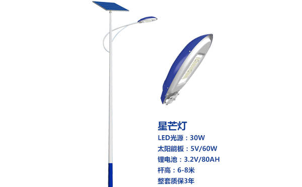 甘德太阳能路灯灯珠质量保障与选型策略