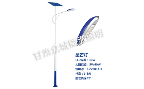 甘德太阳能路灯核心技术参数解读